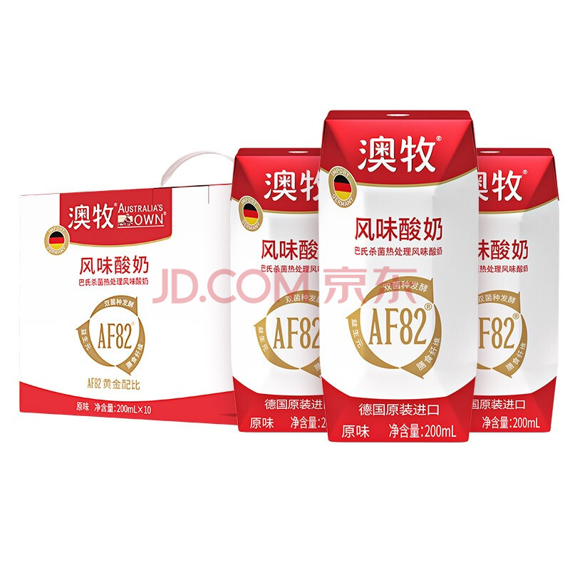 澳牧风味酸奶 礼盒装 原装进口 高端常温早餐酸牛奶200ml*10盒 牛奶