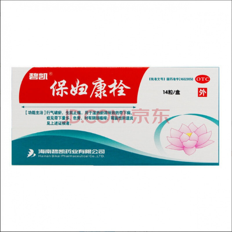 碧凯保妇康栓14粒阴部瘙痒霉菌性阴道炎老年性阴道炎