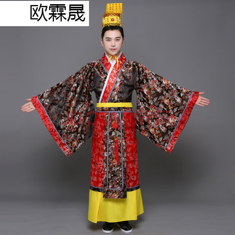 【古代皇帝的服装】唐朝古装秦朝汉服皇上龙袍服太子服戏服演出服成人