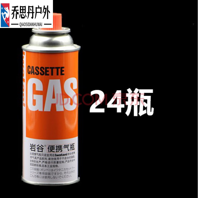 卡式炉气罐便携式户外卡磁炉丁烷液化气燃气瓦斯小气瓶煤气罐夏天穿的