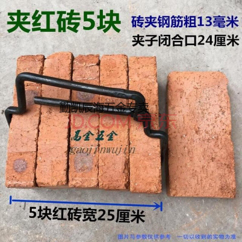 王付传上海砖夹子锻打弹簧钢砖夹省力快捷砖钳红砖多孔砖方孔砖夹