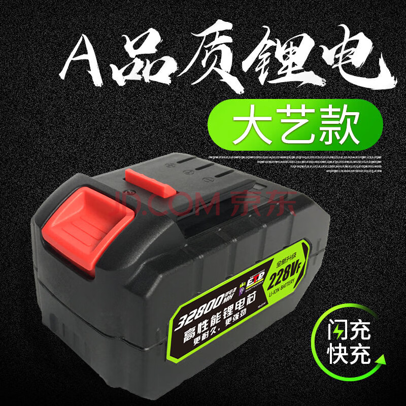 电动扳手电池充电器通用牧田红松富格角磨机切割机大容量通用wh1 大艺