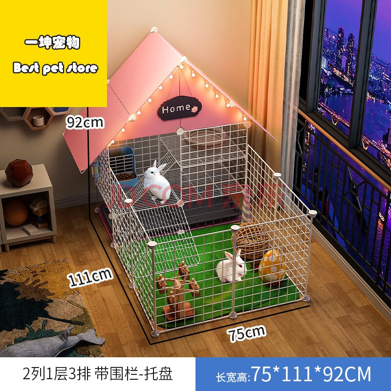 【带小院兔笼】兔笼子家用室内宠物特大号围栏自动清粪双层超大兔子窝