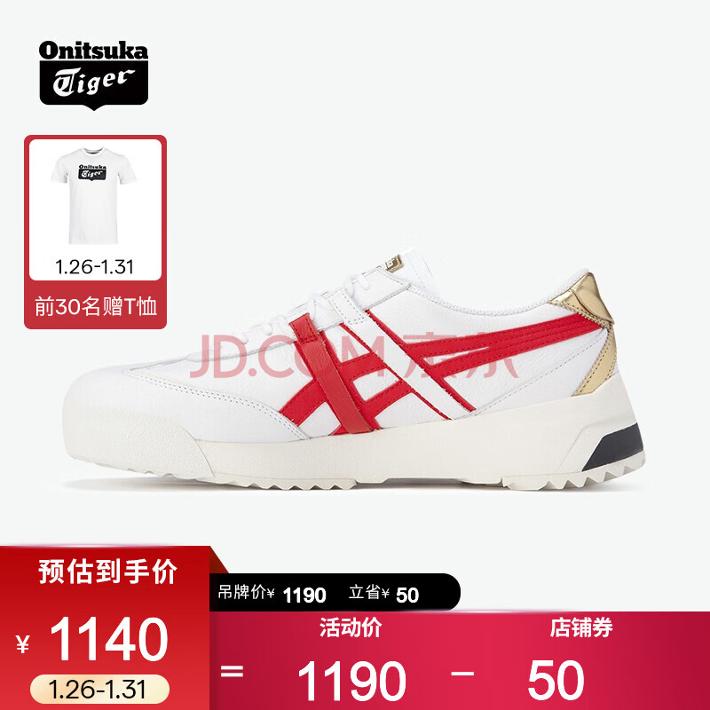 onitsuka tiger鬼冢虎男女鞋2021新年款 情侣百搭厚底老爹鞋