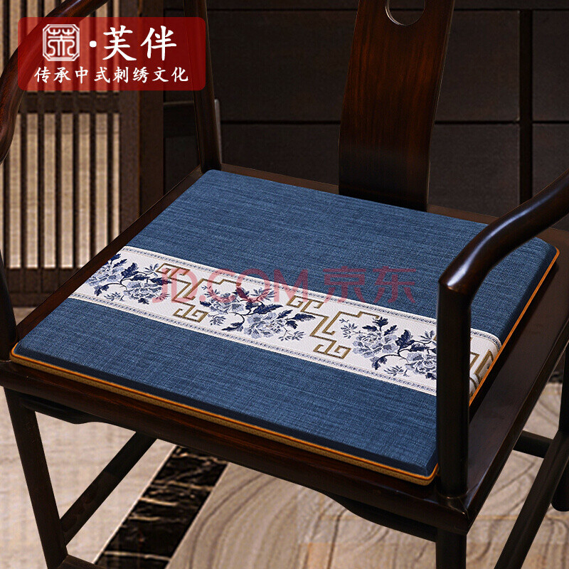 芙伴现代中式红木椅子坐垫实木家具圈椅官帽椅垫防滑太师椅实木椅餐