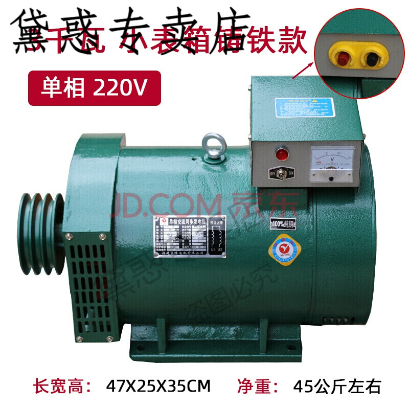 三相柴油发电机电球家用工业用30kw10千瓦15kw8千瓦220v380v单机 3kw