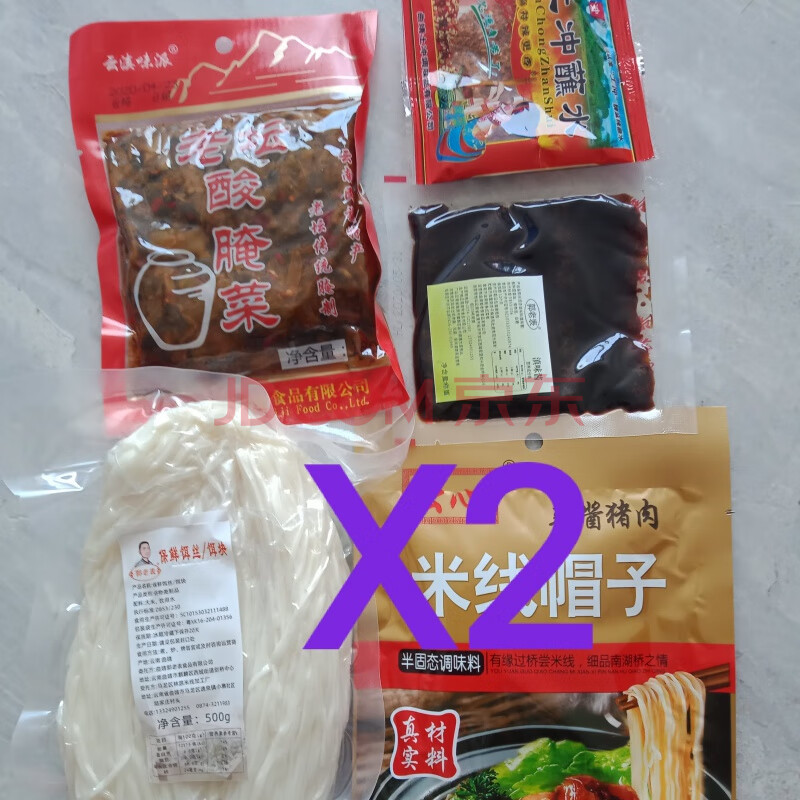 曲靖蒸饵丝2斤新鲜细饵丝云南特产饵块方便饵丝速食早餐食品小袋 饵丝