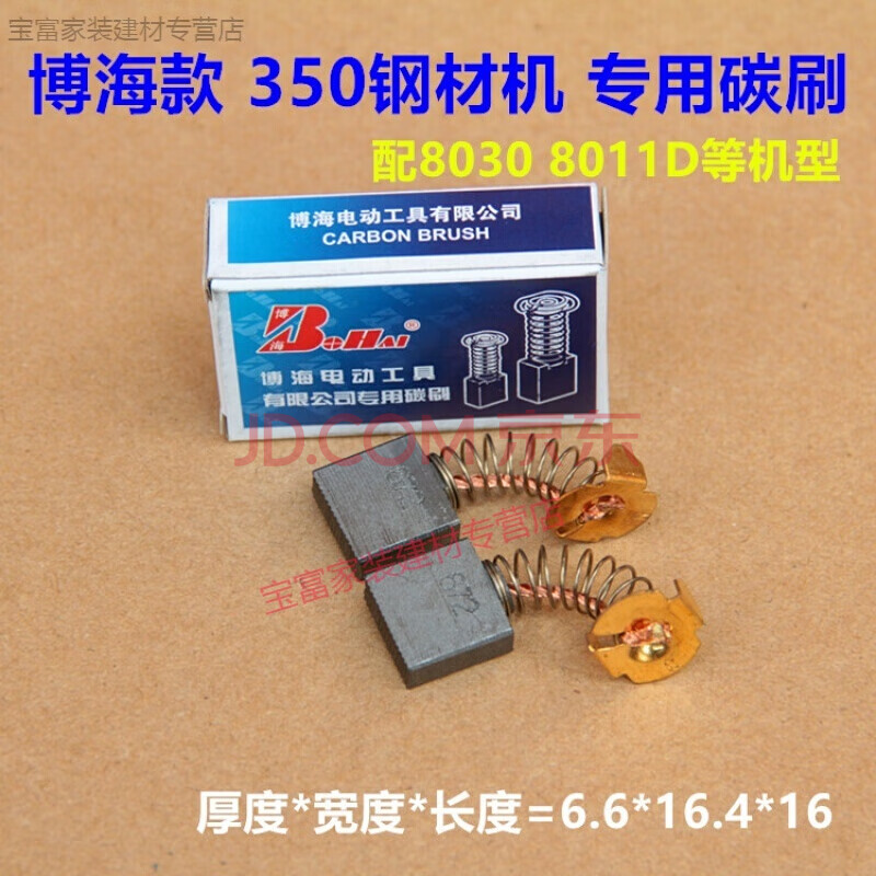 阙祁83503切割机配件定转子全铜电机齿轮碳刷手柄开关夹具夹板盘