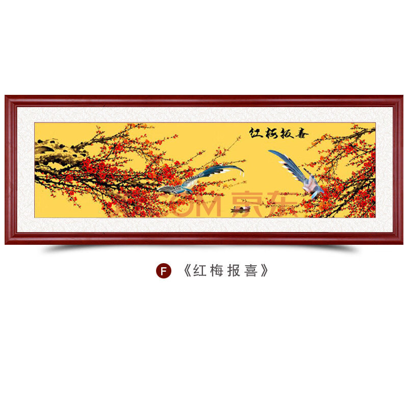 凡画 新中式水墨国画梅花中式客厅装饰画报春图书房花鸟卧室沙发背景