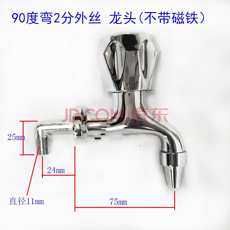 不锈钢饮水机开水龙头4分外丝 商用直饮机耐高温热水龙头纯铜2分 90度