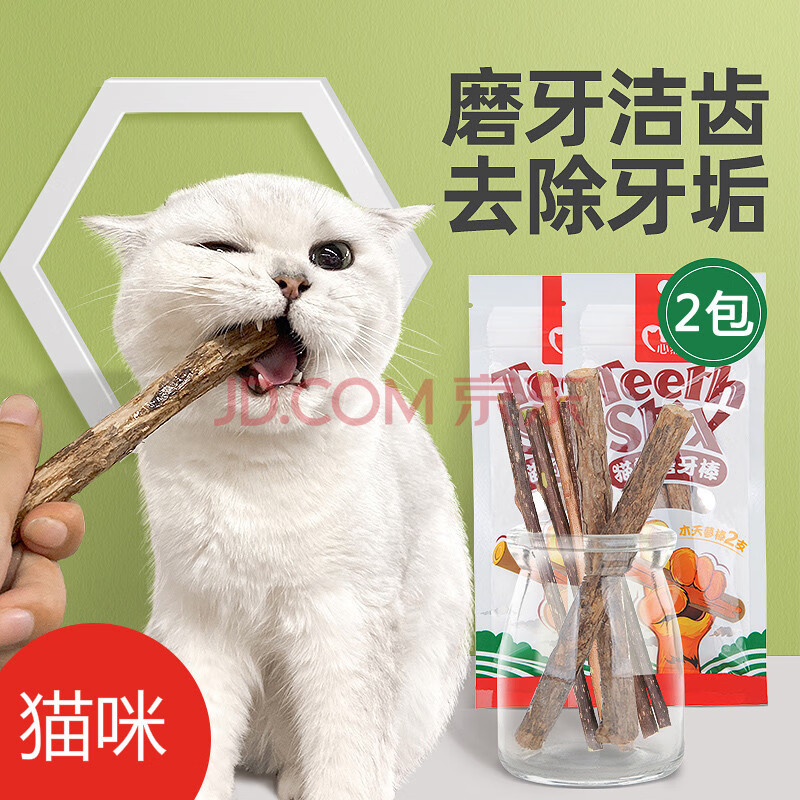 猫咪磨牙棒木天蓼幼猫啃咬逗猫棒薄荷猫猫零食宠物用品洁齿猫玩具 6个