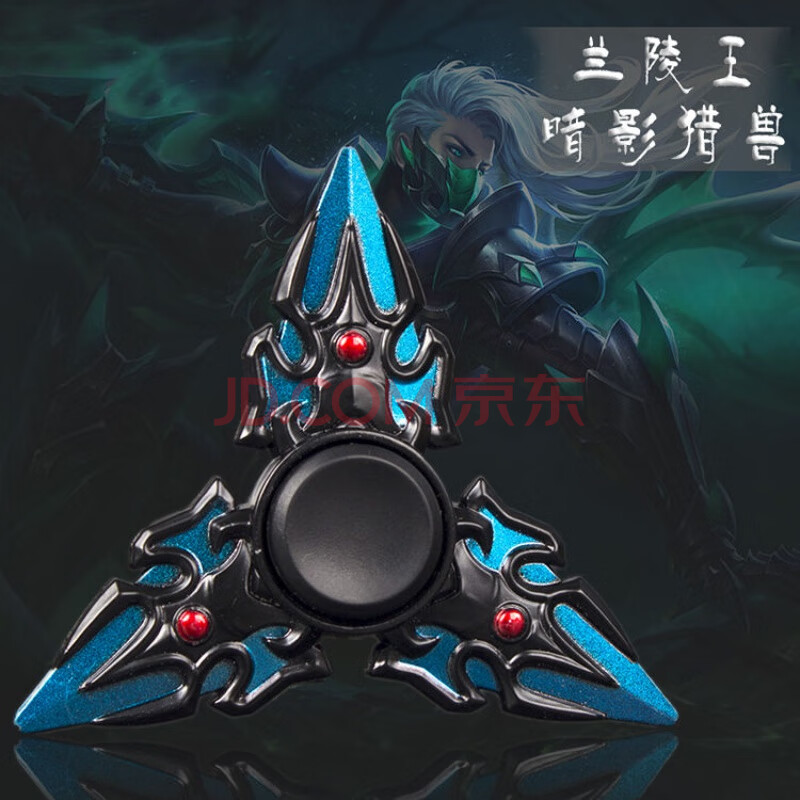指尖陀螺王者荣耀手指陀螺金属手转玩具黑科技指间持久减压神器火影
