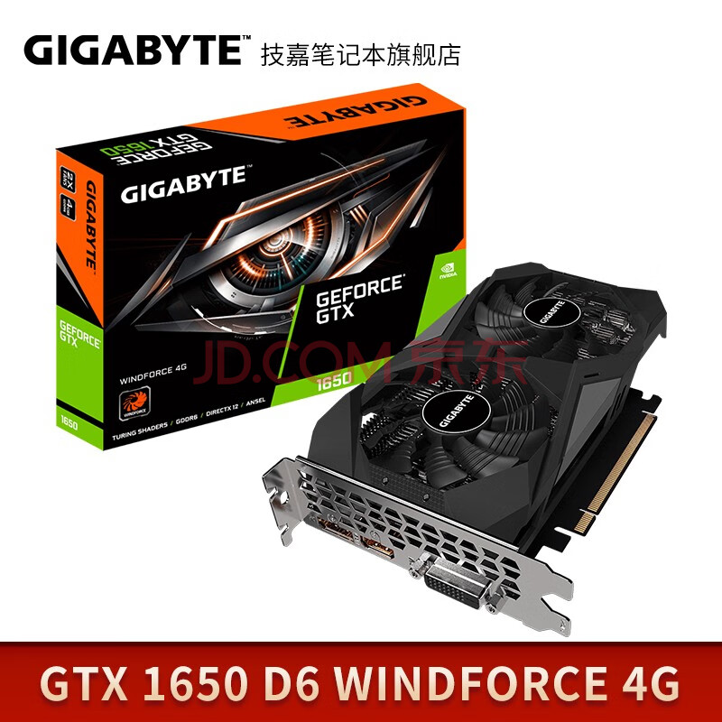七彩虹gtx16504gd6,七彩虹gtx1050ti4g 技嘉(gigabyte) 七彩虹(colorful) 索泰(zotac) 微星(msi) 影驰 铭瑄