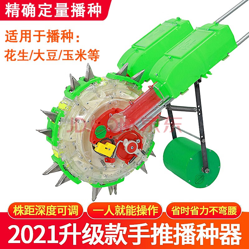 时光旧巷 新款多功能播种机手推式玉米棉花大豆精播花生点播机可倒退
