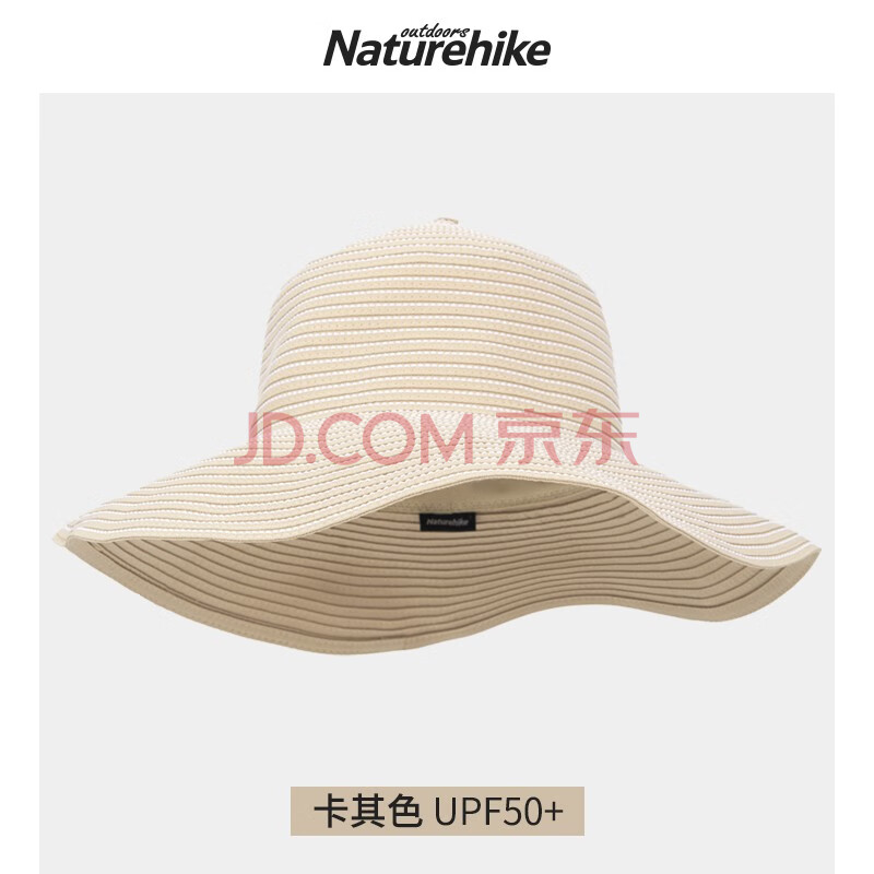 时尚休闲户外徒步旅游便携透气帽子 卡其色