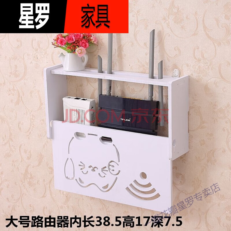 壁挂装饰架子装饰路由器搁板机盒遮挡简约壁挂式架子创意插排盒子多
