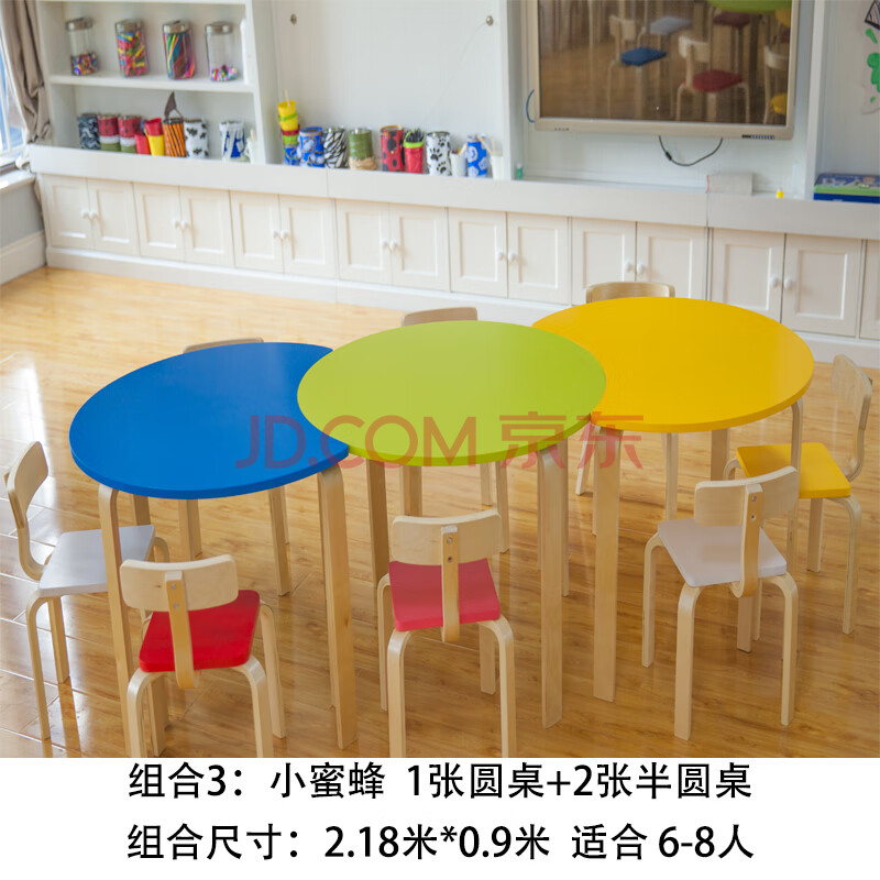 儿童餐桌椅实木幼儿园桌椅儿童绘画美术桌子儿童托管补习培训辅导班