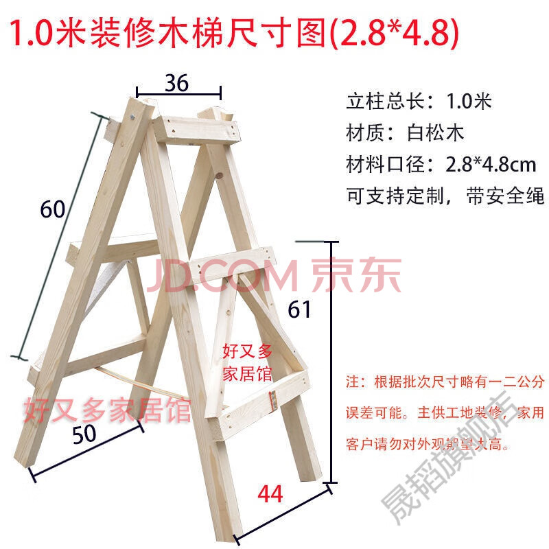 ofesion 伸缩梯家用梯人字梯加厚 简易装修木头梯子 实木水电安装装修