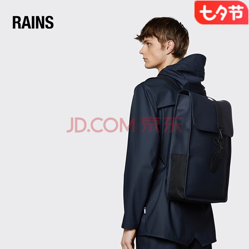 Rains双肩包书包防水运动背包大容量电脑包 Backpack 藏青色