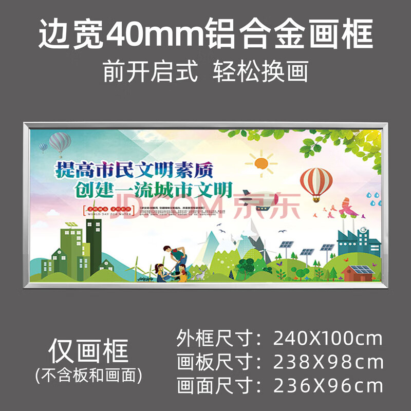 宣传栏海报架立式落地式广告牌展示牌铝合金开启式画框展板公告栏