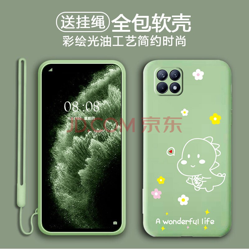 鑫思埠opporeno4se手机壳peam00软胶peat00全包边opporeno4se防摔保