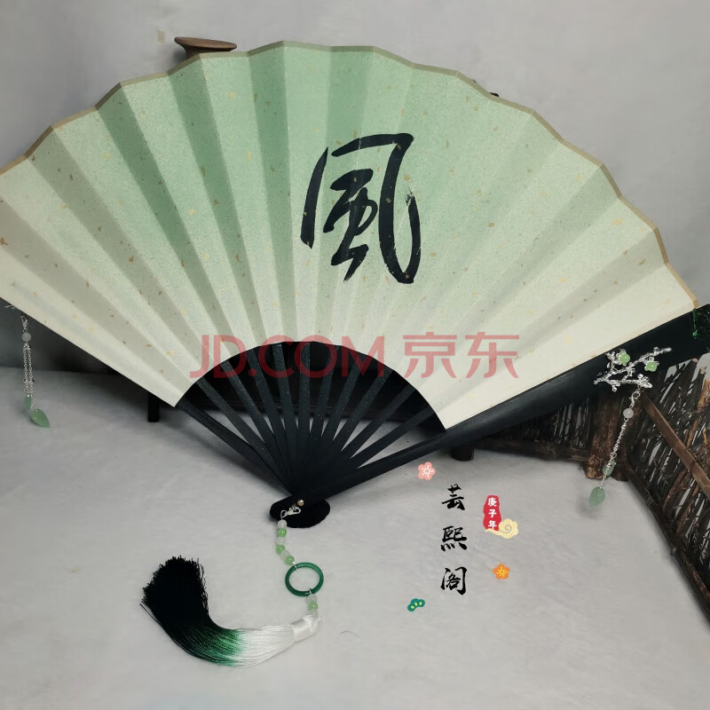 天官赐福扇子 天官赐福风师扇水师扇cos师青玄折扇风师娘娘拍摄道具