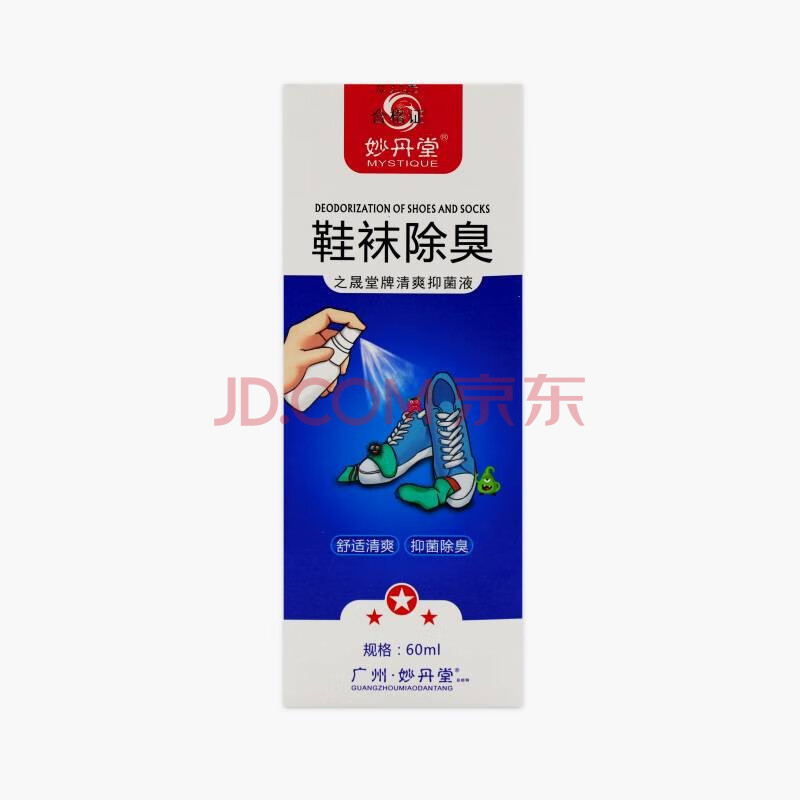 妙丹堂 鞋袜除臭剂60ml/盒 5盒装