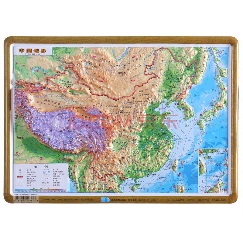 【书包版】中国地图 中国地形图 16开立体图 地理老师教学教具 初中