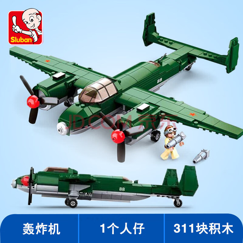 小鲁班航空系列6-14岁儿童拼装拼插飞机积木玩具模型男女孩生日礼物 b