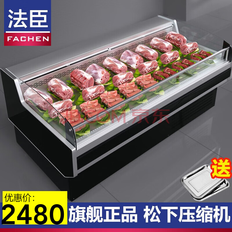 法臣(fachen)鲜肉展示柜商用卖猪肉冷藏卧式冰柜水果捞冷柜生鲜牛羊