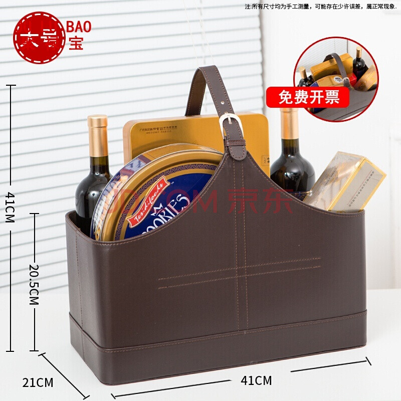 定制皮质手提礼篮收纳篮子 礼品篮 红酒篮水果篮节日送礼包装礼盒 r