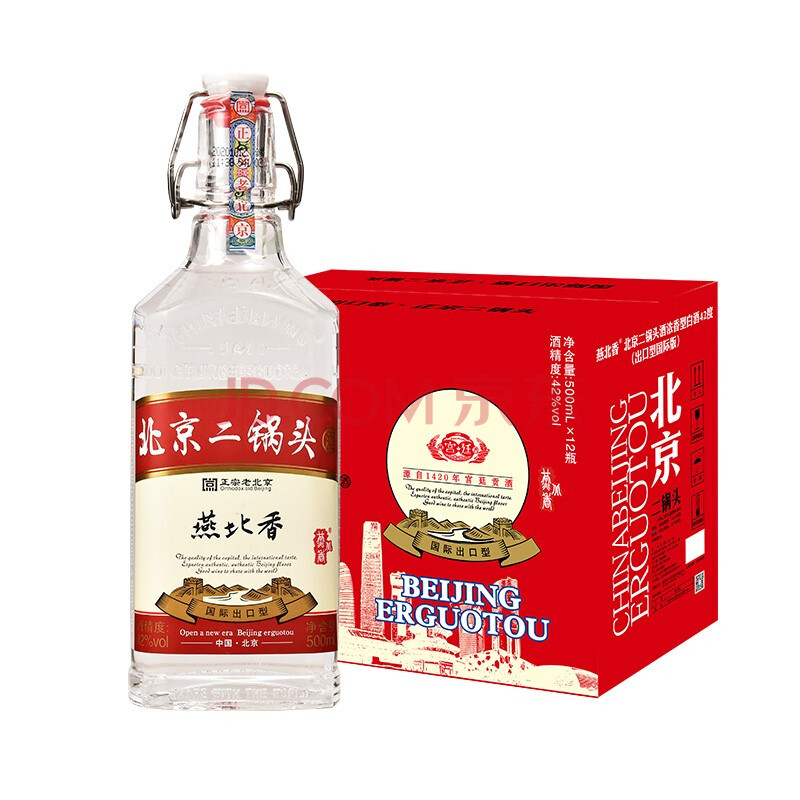 北京二锅头 燕北香yanpey北京白酒42度(出口型国际版)