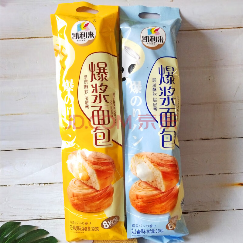 爆浆面包酸奶芒果味320g独立包装糕点营养早餐网红手撕面包 奶香味