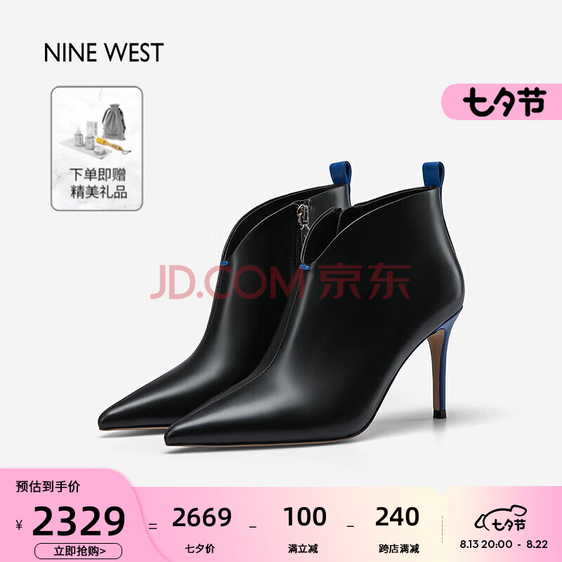 NINE WEST/玖熙时装靴女时尚尖头细跟高跟短筒及踝靴NG251010CK 黑/蓝 37 