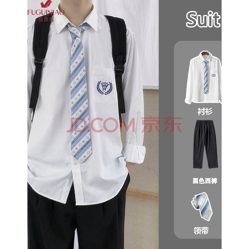 dk 制服男全套dk制服男衬衫男长袖全套日系学院风外套jk男生学生衬衣