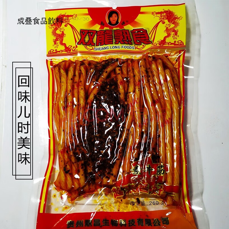 贵州特产双龙熟食辣条牛板筋儿时味素面筋麻辣小吃零食两袋装 双龙8袋