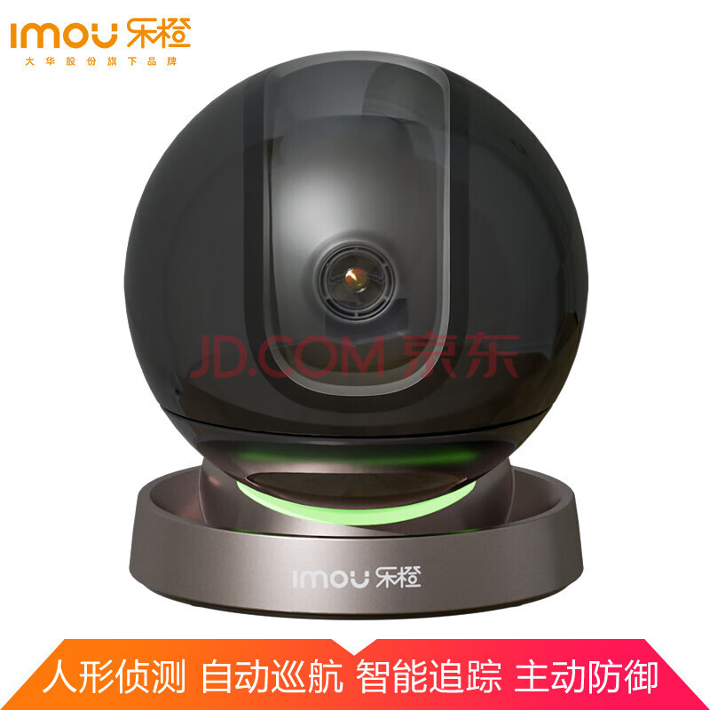 【自动巡航】dahua大华乐橙tp7s-4m云台网络监控器 高清wifi家用安防