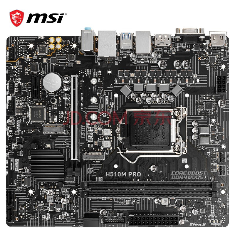 微星(msi)h510m pro电脑主板 支持cpu 10400f/11400f/11700(intel