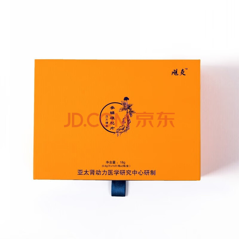 飓爽参蛹雄杞片压片糖果黄精蛹虫草牡蛎片飓爽雄杞咖啡固体饮料男士
