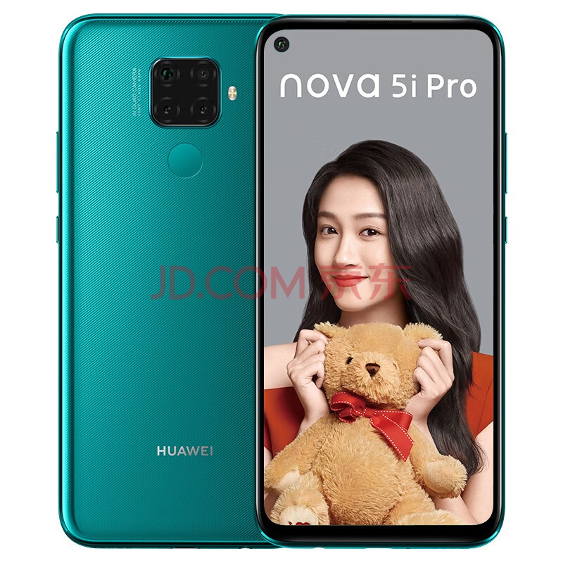 nova5pro 4g全网通手机 二手安卓手机 【9成新】nova 5ipro绮境森林