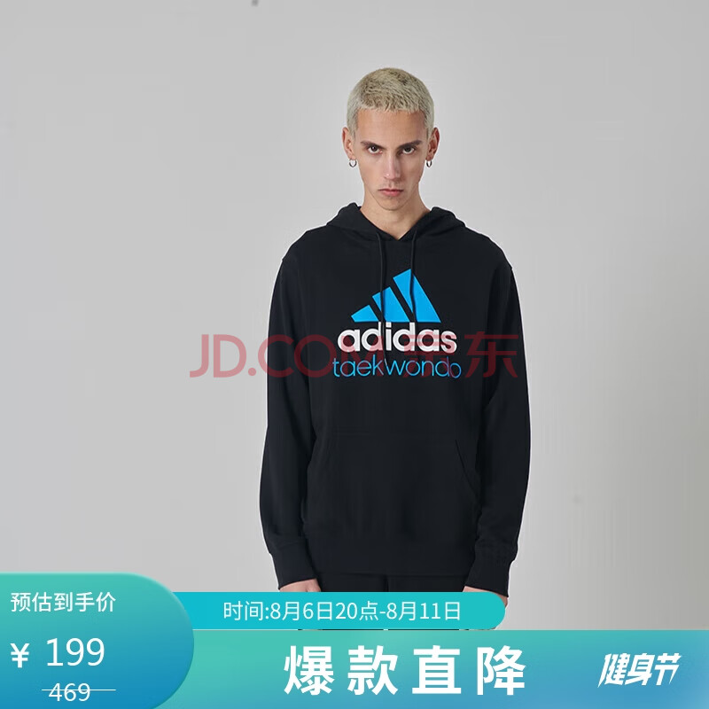 阿迪达斯 （adidas）卫衣情侣款春秋连帽运动服户外保暖套头衫 黑蓝小logo M 