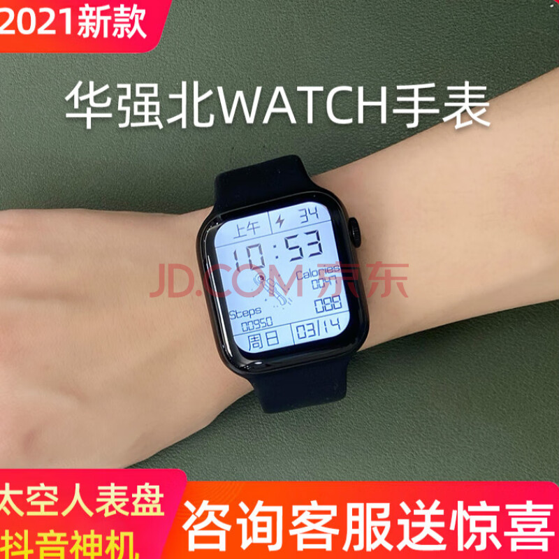 【华强北】苹果华为通用watch智能手表s6m16plus太空人m16液晶iwatch