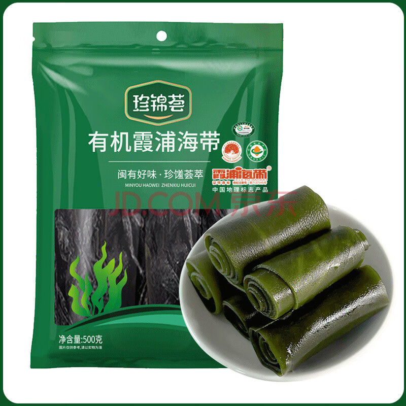 珍锦荟有机霞浦海带500g 肉质厚实海产干货海带菜 海产食材火锅凉拌煲汤