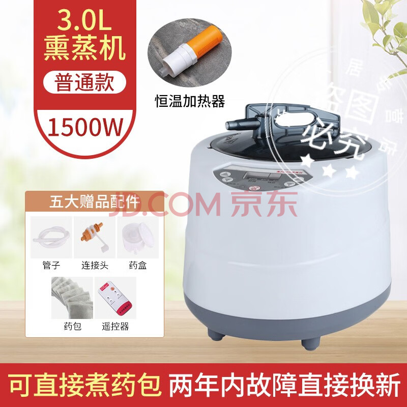 0升蒸汽机(1500w 恒温器