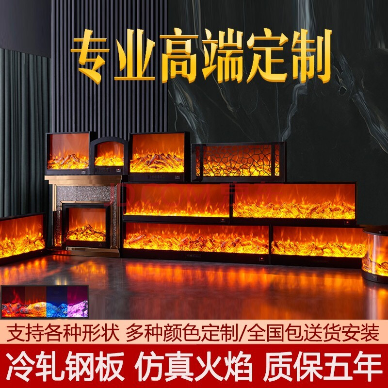 win)定制电子壁炉芯嵌入式取暖器家用电视柜仿真火背景墙假火装饰火焰
