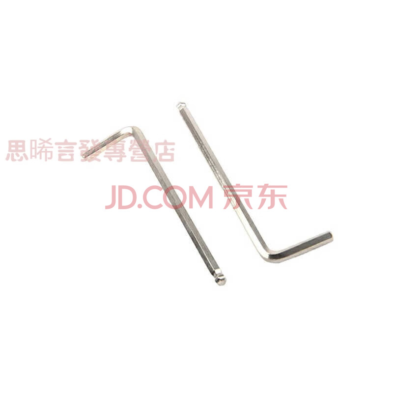 内六角螺丝扳手带球头六方 l型扳手m1.5m2m2.
