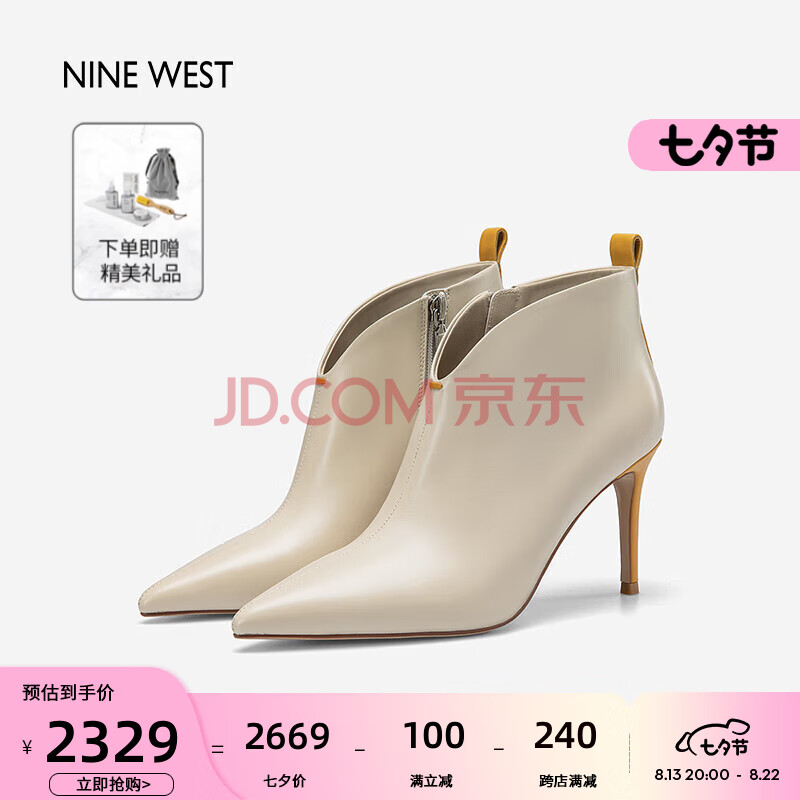 NINE WEST/玖熙时装靴女时尚尖头细跟高跟短筒及踝靴NG251010CK 米白/黄 37