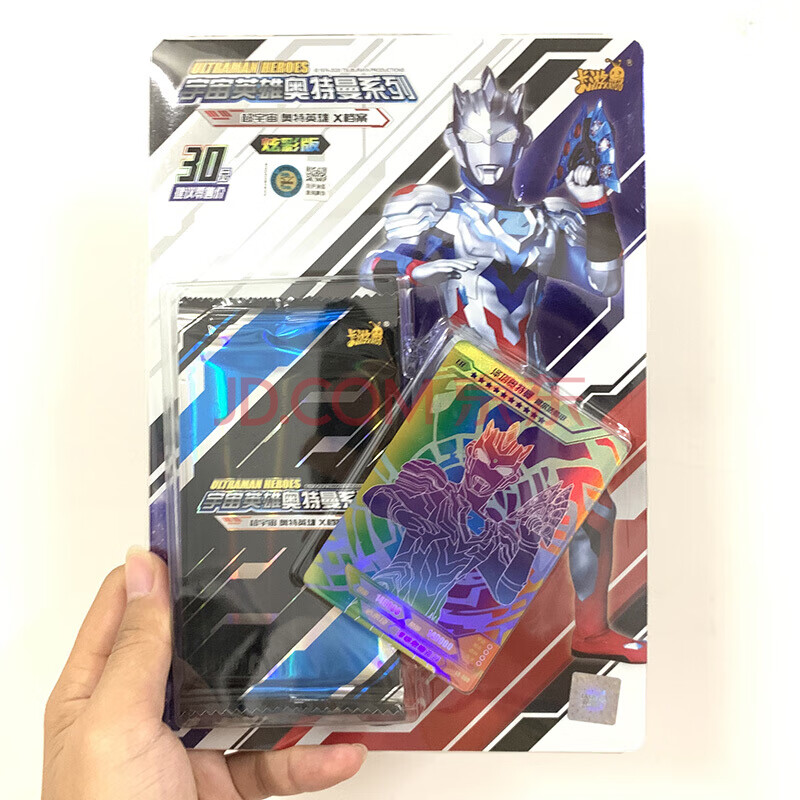 万代(bandai)奥特曼卡片雷霆版雷电版雷鸣版雷霆版雷光版雷系列神秘四