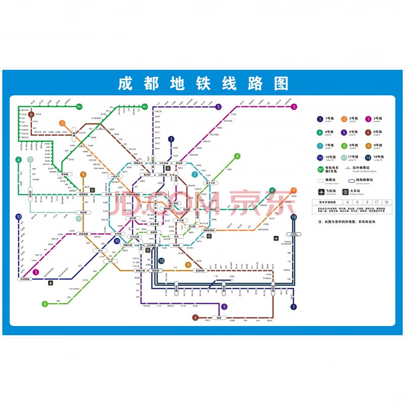 成都地铁线路图 50*70厘米=28寸 相纸(厚/反面无胶)