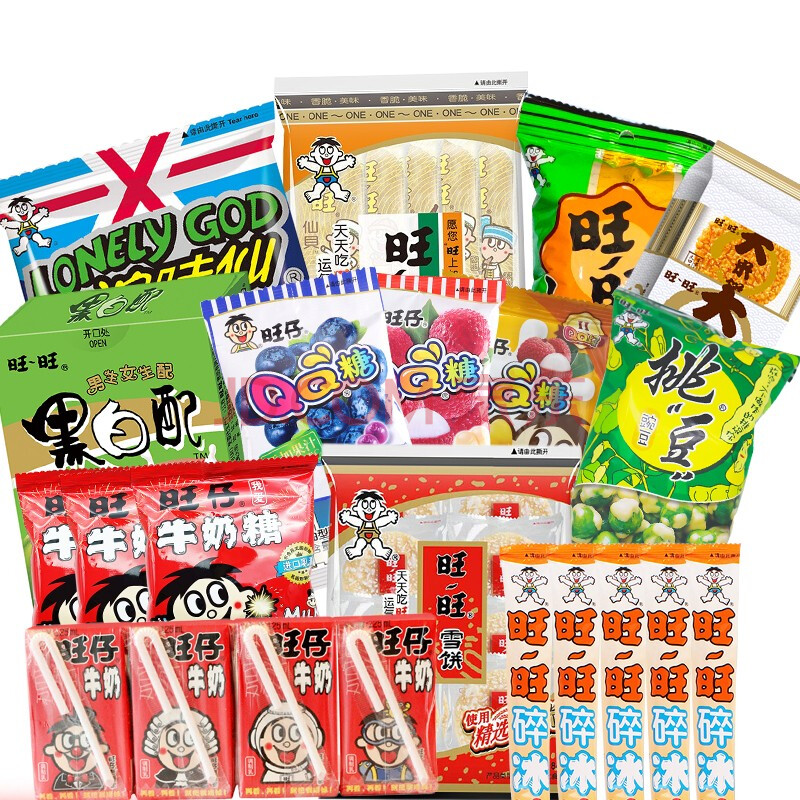 零食大礼包旺仔牛奶小馒头仙贝雪饼碎冰冰qq糖等组合装七夕情人节网红